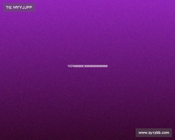 NBA最新积分榜解析 热门球队表现分析与季后赛前景展望