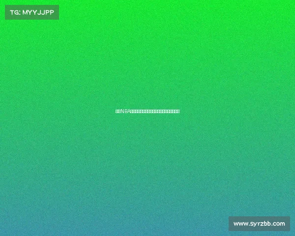 探索NBA比赛节奏的变化与对球队战术调整的深远影响