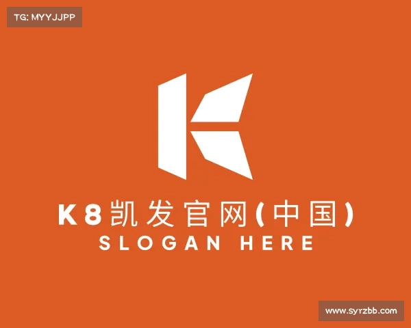 解读K8凯发官网入口